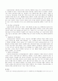 어린이집 표준보육과정 운영 시 고려해야 할 교수학습방법을 5가지 이상 쓰고 설명하시오. 3페이지