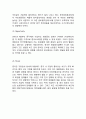 아모레퍼시픽 중국진출 마케팅 SWOT,STP,4P전략분석과 아모레퍼시픽 중국진출 성공사례및 경영전략분석과 아모레퍼시픽 향후전망연구 11페이지