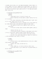 아렌스의 표적소비자 연구와 광고피라미드를 통해 ATL, BTL광고의 특징연구 4페이지