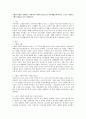 고령화 사회를 설명하고 이에 따른 지원의 필요성 및 가족생활교육에 따른 노년기 지원프로그램의 예시를 들어 설명하시오.  (고령화 사회) 1페이지