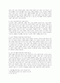 고령화 사회를 설명하고 이에 따른 지원의 필요성 및 가족생활교육에 따른 노년기 지원프로그램의 예시를 들어 설명하시오.  (고령화 사회) 2페이지