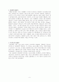 한파와 열대야에 대한 레포트 3페이지