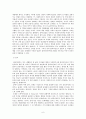 가치유보 대 가치표명의 윤리적 딜레마 6페이지