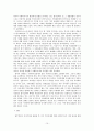 가치유보 대 가치표명의 윤리적 딜레마 10페이지