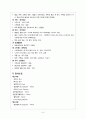 제왕절개 케이스, 제왕절개, OBGY케이스, 산부인과, C/S case. OBGY case, 간호학과 실습 산과 9페이지
