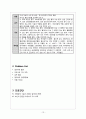 제왕절개 케이스, 제왕절개, OBGY케이스, 산부인과, C/S case. OBGY case, 간호학과 실습 산과 14페이지