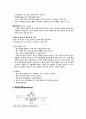 자연분만 케이스, 자연분만 case, Normal case, 여성 case, 여성 간호학 case, 여성 간호학 케이스, 여성 케이스, Normal spontaneous vagin 6페이지