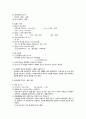 자연분만 케이스, 자연분만 case, Normal case, 여성 case, 여성 간호학 case, 여성 간호학 케이스, 여성 케이스, Normal spontaneous vagin 10페이지
