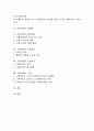 [기업경영][마케팅][정보관리][기업윤리][기업]기업경영의 관념, 기업경영의 여건, 기업경영의 마케팅, 기업경영의 핵심역량, 기업경영의 정보관리, 기업경영의 기업윤리, 기업경영의 기법 분석(기업, 기업경영, 기업윤리, 마케팅, 정보관리) 2페이지