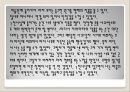 대구미술관 감상문(곽훈 4페이지
