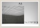 대구미술관 감상문(곽훈 7페이지
