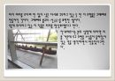 대구미술관 감상문(곽훈 10페이지