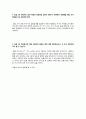 물리학실험1   10 액체와 기체의 압력 5페이지
