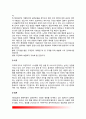 [외식산업의 성장요인과 발전전망] 외식산업의 성장배경, 한국-미국-일본의 외식산업 환경, 외식시장의 전망 4페이지