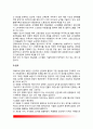 [외식산업의 성장요인과 발전전망] 외식산업의 성장배경, 한국-미국-일본의 외식산업 환경, 외식시장의 전망 5페이지