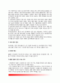 [외식산업의 성장요인과 발전전망] 외식산업의 성장배경, 한국-미국-일본의 외식산업 환경, 외식시장의 전망 6페이지