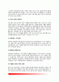 [외식산업의 성장요인과 발전전망] 외식산업의 성장배경, 한국-미국-일본의 외식산업 환경, 외식시장의 전망 7페이지