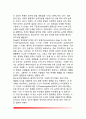 [청소년발달이론] 청소년발달의 이론적 관점 - 청소년발달의 생물학적 이론, 정신분석이론, 심리사회적 발달이론, 인지발달이론, 사회학습이론, 인본주의이론, 생태학적 이론 12페이지