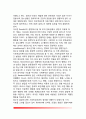 [청소년발달이론] 청소년발달의 이론적 관점 - 청소년발달의 생물학적 이론, 정신분석이론, 심리사회적 발달이론, 인지발달이론, 사회학습이론, 인본주의이론, 생태학적 이론 15페이지
