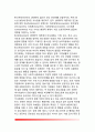 [청소년발달이론] 청소년발달의 이론적 관점 - 청소년발달의 생물학적 이론, 정신분석이론, 심리사회적 발달이론, 인지발달이론, 사회학습이론, 인본주의이론, 생태학적 이론 20페이지