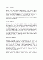롯데리아 기업분석과 SWOT분석및 롯데리아 성공요인분석과 마케팅전략 분석및 롯데리아 향후전략제안연구 17페이지