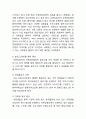 유한킴벌리 기업분석과 유한킴벌리 경영전략,마케팅전략 사례분석및 유한킴벌리 향후 마케팅전략제안 19페이지