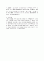 유한킴벌리 기업분석과 유한킴벌리 경영전략,마케팅전략 사례분석및 유한킴벌리 향후 마케팅전략제안 20페이지