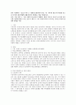 (청소년 복지) 한국 사회에서 청소년 복지는 어떻게 실현되어야 하는 가? 한국의 현실에 적합한 청소년 복지의 실현 방향에 대해 본인이 생각하는 바를 약술하시오. 1페이지