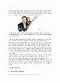 CJ E&M의 글로벌 사업,중국 진출 사례,CJ E&M의 글로벌 사업,현지화 전략,브랜드마케팅,서비스마케팅,글로벌경영,사례분석,swot,stp,4p 4페이지