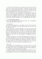 CJ E&M의 글로벌 사업,중국 진출 사례,CJ E&M의 글로벌 사업,현지화 전략,브랜드마케팅,서비스마케팅,글로벌경영,사례분석,swot,stp,4p 5페이지