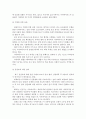 지카바이러스의 특성, 합병증(소두증, 길랑바레증후군 등 중추신경계 질환)에 대하여! 3페이지