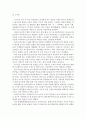 지카바이러스의 특성, 합병증(소두증, 길랑바레증후군 등 중추신경계 질환)에 대하여! 5페이지