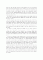 지카바이러스의 특성, 합병증(소두증, 길랑바레증후군 등 중추신경계 질환)에 대하여! 7페이지