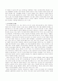 한국 가족정책 가운데 휴가정책에 대해 구체적으로 설명하고 문제점을 분석하시오. 3페이지