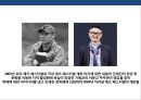 공연,페스티벌 산업의 활성화와 연계한 지역경제활성화[인천펜타포트 페스티벌 , 자라섬 국제재즈페스티벌 사례분석] 26페이지