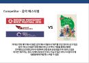공연,페스티벌 산업의 활성화와 연계한 지역경제활성화[인천펜타포트 페스티벌 , 자라섬 국제재즈페스티벌 사례분석] 32페이지