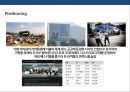 공연,페스티벌 산업의 활성화와 연계한 지역경제활성화[인천펜타포트 페스티벌 , 자라섬 국제재즈페스티벌 사례분석] 35페이지