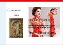 중국의 전통의상 & 치파오 6페이지