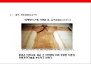 중국의 전통의상 & 치파오 15페이지