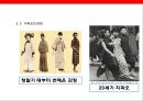 중국의 전통의상 & 치파오 22페이지