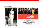 중국의 전통의상 & 치파오 25페이지