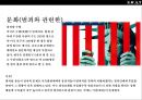 미국 경찰 대테러 부대 스와트팀의 이해SWAT(Special weapon Attack Team) 5페이지