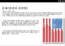 미국 경찰 대테러 부대 스와트팀의 이해SWAT(Special weapon Attack Team) 6페이지