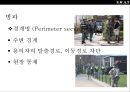 미국 경찰 대테러 부대 스와트팀의 이해SWAT(Special weapon Attack Team) 19페이지