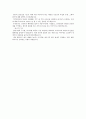 한솔섬유 자소서(최종본) 3페이지