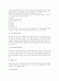 [기업][기업경영][경영][자본][창업][기업 업무]기업 자본감소(감자)절차, 기업 설립절차, 기업 창업절차, 기업 업무절차, 기업 설비합리화절차, 기업 회사정리절차 분석(기업)(기업경영)(경영)(자본)(창업)(기업 업무) 18페이지