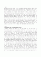 재난상황에 대한 사회 복지적 개입의 필요성과 사회 복지적 위기개입을 위한 예방과 대책을 제시하시오. 2페이지