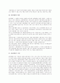 [관광개발][관광개발 대상][관광개발 지원][문화자원][수자원][관광개발 사례][관광개발 전략]관광개발의 유형, 관광개발의 대상, 관광개발의 지원, 관광개발의 문화자원, 관광개발의 수자원, 관광개발의 사례, 관광개발의 전략 분석 6페이지