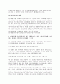 [관광개발][관광개발 대상][관광개발 지원][문화자원][수자원][관광개발 사례][관광개발 전략]관광개발의 유형, 관광개발의 대상, 관광개발의 지원, 관광개발의 문화자원, 관광개발의 수자원, 관광개발의 사례, 관광개발의 전략 분석 9페이지