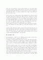 [관광개발][관광개발 대상][관광개발 지원][문화자원][수자원][관광개발 사례][관광개발 전략]관광개발의 유형, 관광개발의 대상, 관광개발의 지원, 관광개발의 문화자원, 관광개발의 수자원, 관광개발의 사례, 관광개발의 전략 분석 11페이지